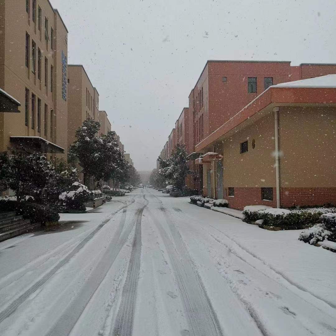 瑞雪丰年，开工大吉！